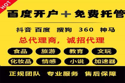 案例对比：优化前后百度推广转化率提升